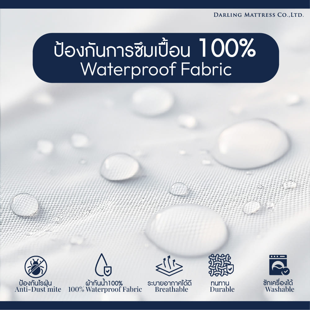 ผ้ารองกันเปื้อนกันน้ำ 5 ฟุต DARLING MATTRESS รุ่นคูลแมกซ์